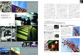 Amazon.co.jp: リコー GR DIGITAL IV パーフェクトガイド (インプレス